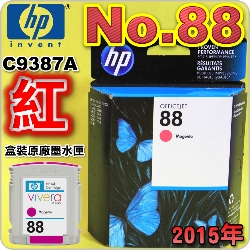 HP No.88 C9387A ijtX-(2015~12)