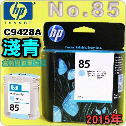 HP NO.85  C9428A iLCjtX-(2015~)DESIGNJET 30 90 130