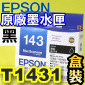 EPSON T1431i-eqjtX()(143tC)