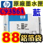 HP No.88 C9386A išjtX-TU