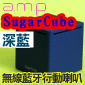 a.m.p SugarCube gALuŪ޳zi`šjamp Sugar Cube()