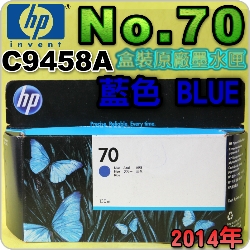 HP NO.70 C9458A išjtX-(2014~01)(BLUE)DesignJet Z3100 Z3200