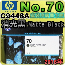 HP NO.70 C9448A i¡jtX-(2016~04)(Matte Black)DesignJet Z2100 Z3100 Z3200 Z5200