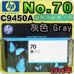 HP NO.70 C9450A iǡjtX-(2016~01)(Gray)DesignJet Z2100 Z3100