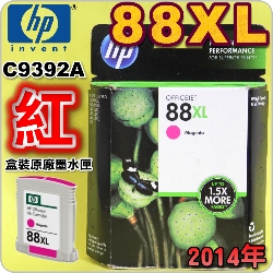 HP No.88XL C9392A ijtX-(2014~)