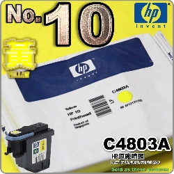 HP C4803AtQY(NO.10)-(TU)