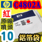 HP C4802AtQY(NO.10)-(TU)