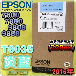 EPSON T6035 HŦ-tX(220ml)-(2016~09)(EPSON STYLUS PRO 7800/7880/9800/9880)(HC LIGHT CYAN)