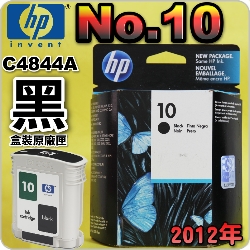 HP NO.10 C4844A i¡jtX-(2012~)