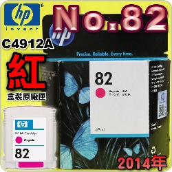 HP NO.82 C4912A ijtX-(2014~)