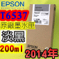 EPSON T6537 H-tX(200ml)-(2014~03)(EPSON STYLUS PRO 4900)(Orange)