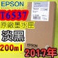 EPSON T6537 H-tX(200ml)-(2017~04)(EPSON STYLUS PRO 4900)(Orange)