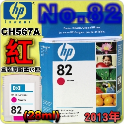 HP NO.82 CH567AijtX-(2013~07)(PC4912A)