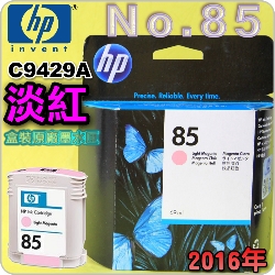 HP NO.85 C9429A iL~jtX-(2016~04)DESIGNJET 30 90 130