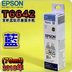 EPSON T6642išjt~()(2018~03)