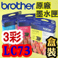 BROTHER LC73 C M YtX(Tm)(LC-73)