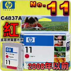 HP NO.11  C4837A ijtX-(2008~He)