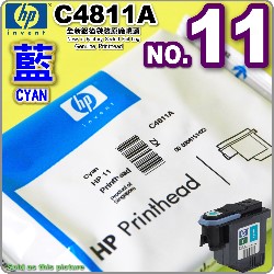 HP C4811AtQY(NO.11)-(TU)