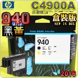 HP C4900AtQY(NO.940)-¶iˡj(2016~03) OFFICEJET PRO 8000 8500