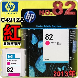 HP NO.82 C4912A ijtX-(2013~)