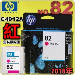 HP NO.82 C4912A ijtX-(2018~)