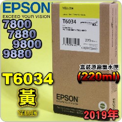 EPSON T6034 -tX(220ml)-(2019~)(EPSON STYLUS PRO 7800/7880/9800/9880)(YELLOW)