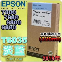 EPSON T6035 HŦ-tX(220ml)-(2019~)(EPSON STYLUS PRO 7800/7880/9800/9880)(HC LIGHT CYAN)