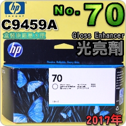 HP NO.70 C9459A iGjtX-(2017~02)(Gloss Enhancer)DesignJet Z3100 Z3200
