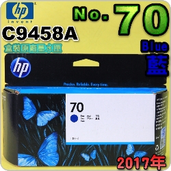 HP NO.70 C9458A išjtX-(2017~01)(BLUE)DesignJet Z3100 Z3200