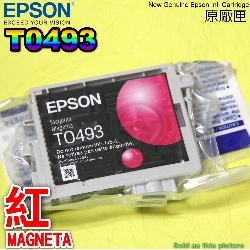 EPSON T0493 -tX(X)R210/R230/R350/RX650