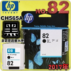 HP NO.82 CH565Ai¡jtX-(2017~)