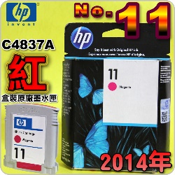 HP NO.11 C4837A ijtX-(2014~)