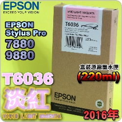 EPSON T6036 H谬-tX(220ml)-(2016~)(EPSON STYLUS PRO 7880/9880)(VIVID LIGHT MAGENTA)