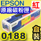 EPSON 0188 S050188ijtүX(eq)-(C1100/CX11)()