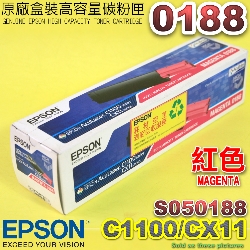 EPSON 0188 S050188ijtүX(eq)-(C1100/CX11)()