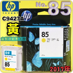 HP NO.85  C9427A ijtX-(2017~01)DESIGNJET 30 90 130