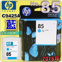 HP NO.85 C9425A išjtX-(2016~)DESIGNJET 30 90 130