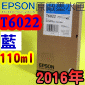 EPSON T6022 Ŧ-tX(110ml)-(2016~01)(EPSON STYLUS PRO 7800/7880/9800/9880)(C CYAN)