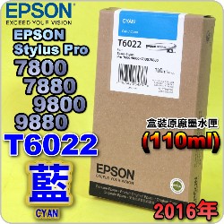 EPSON T6022 Ŧ-tX(110ml)-(2016~01)(EPSON STYLUS PRO 7800/7880/9800/9880)(C CYAN)