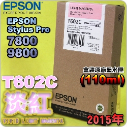 EPSON T602C H谬-tX(110ml)-(2015~07)(EPSON STYLUS PRO 7800/9800)(VIVID LIGHT MAGENTA)