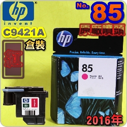 HP C9421AtQY(NO.85)-(˪)(2016~08)DESIGNJET 30 90 130