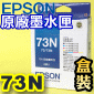 EPSON 73N tX(-Wȶqc])(T0731NBT0732NBT0733NBT0734N)(2013~03)()