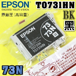 EPSON T0731HNi-eqjtX(r)(73NtC 73HN 73H T1041)