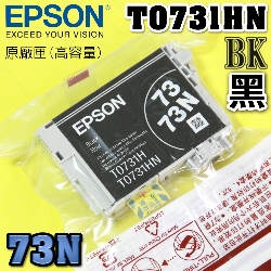 EPSON T0731HNi-eqjtX(r)(73NtC 73HN 73H T1041)