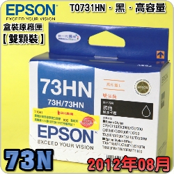 EPSON T0731HNi-eqjtX(-)(73NtC 73HN 73H T1041)