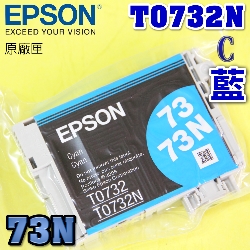 EPSON T0732N išjtX-r(73NtC)(tƸGT105250)