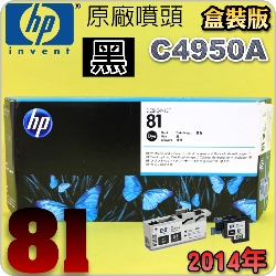 HP C4950AtQY+CLYM(NO.81)-(˪)(2014~09)HP DesignJet 5000/5500