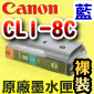 Canon tXPixma Ink CLI-8C