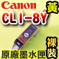 Canon tXPixma Ink CLI-8Y