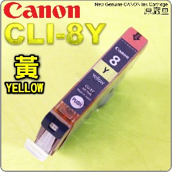 Canon tXPixma Ink CLI-8Y